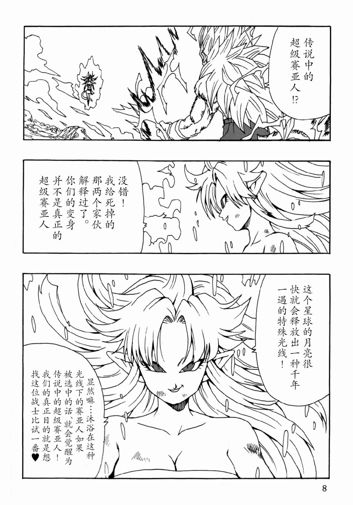第26话