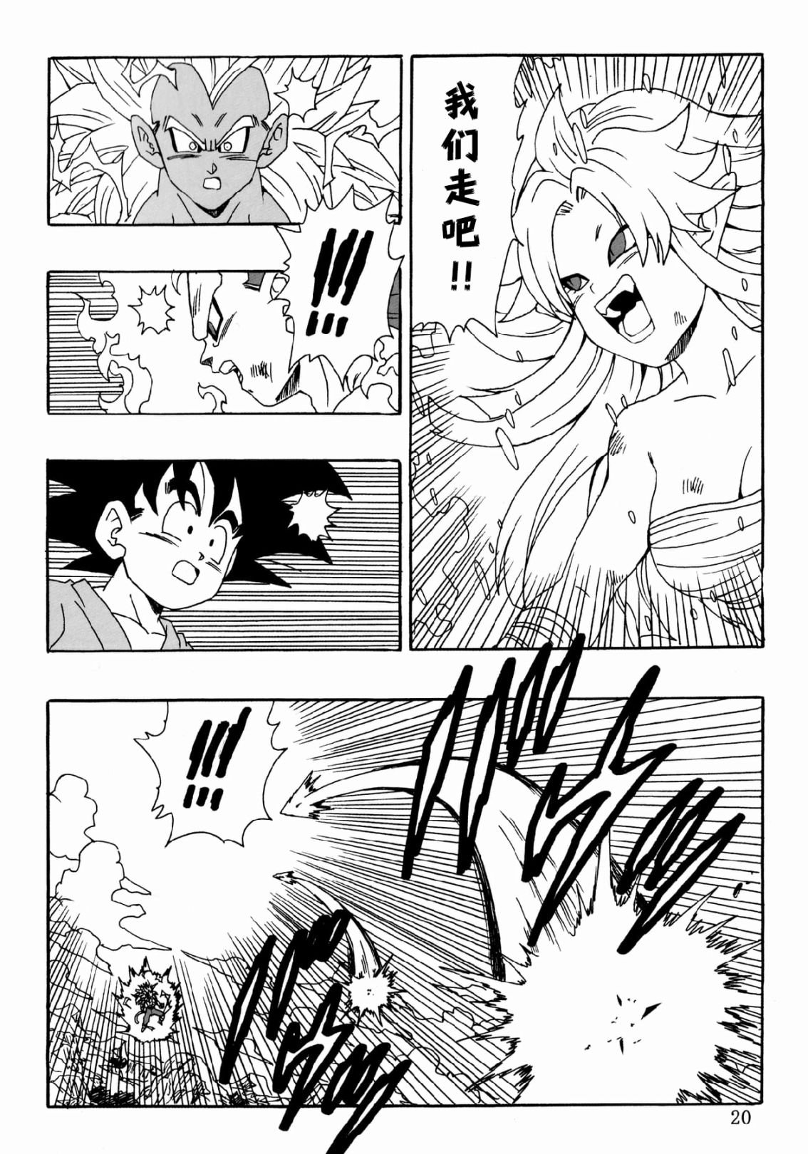 第26话