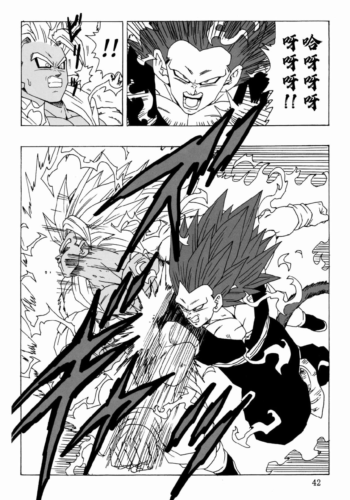 第26话