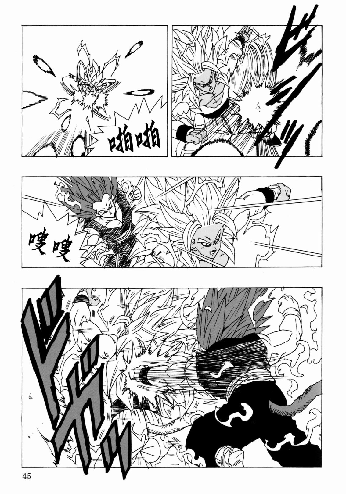 第26话
