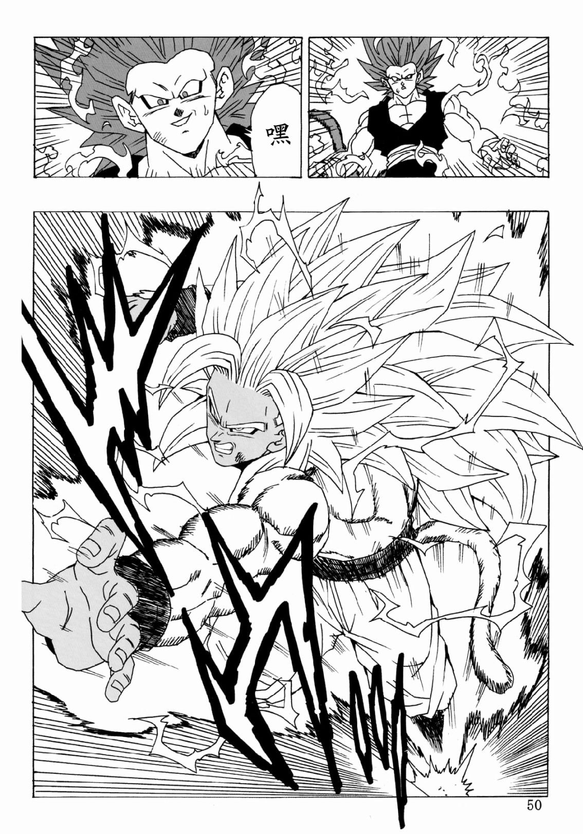 第26话
