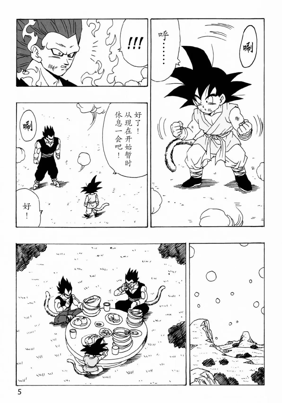 第27话
