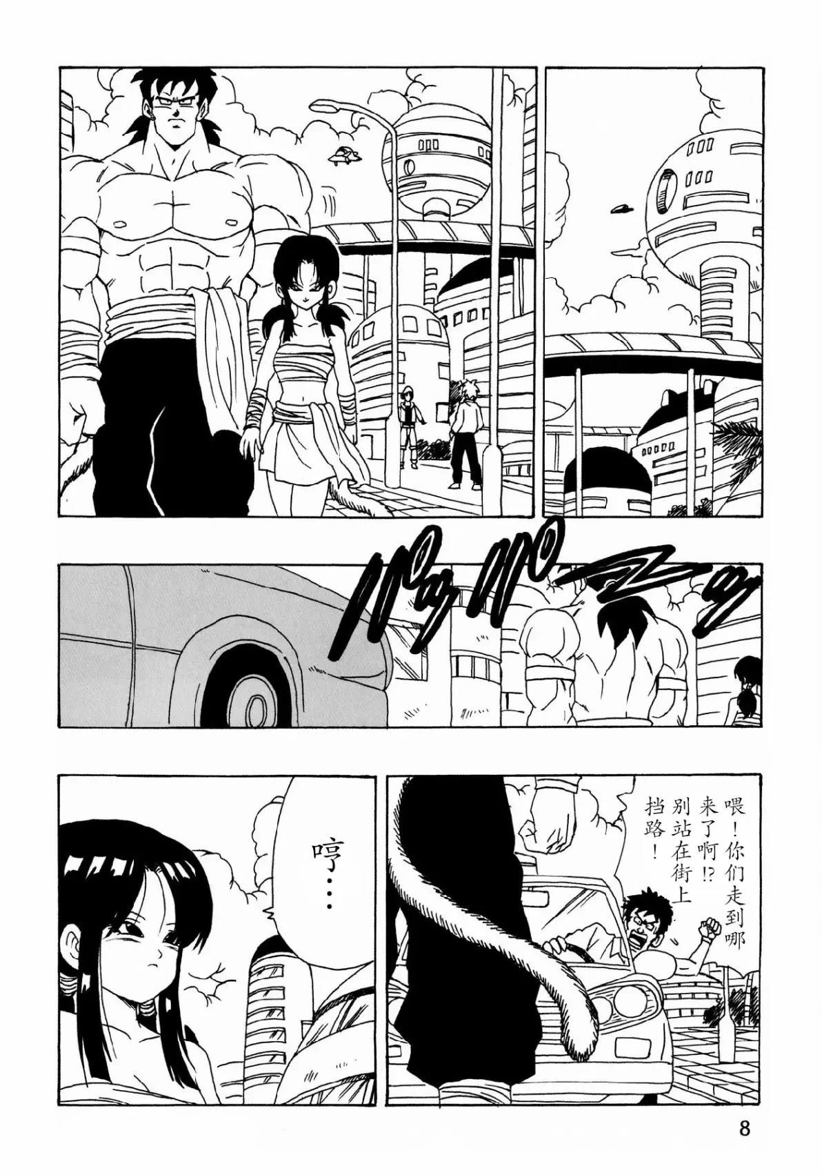第27话