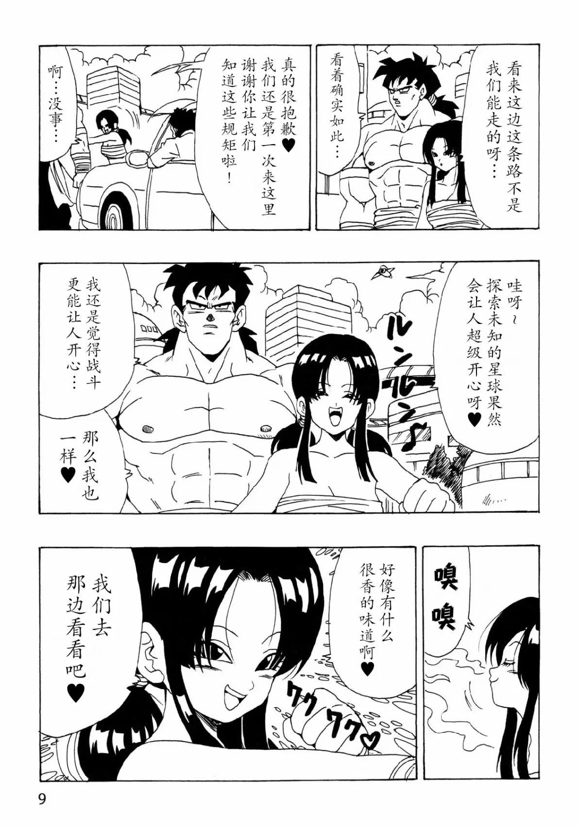 第27话