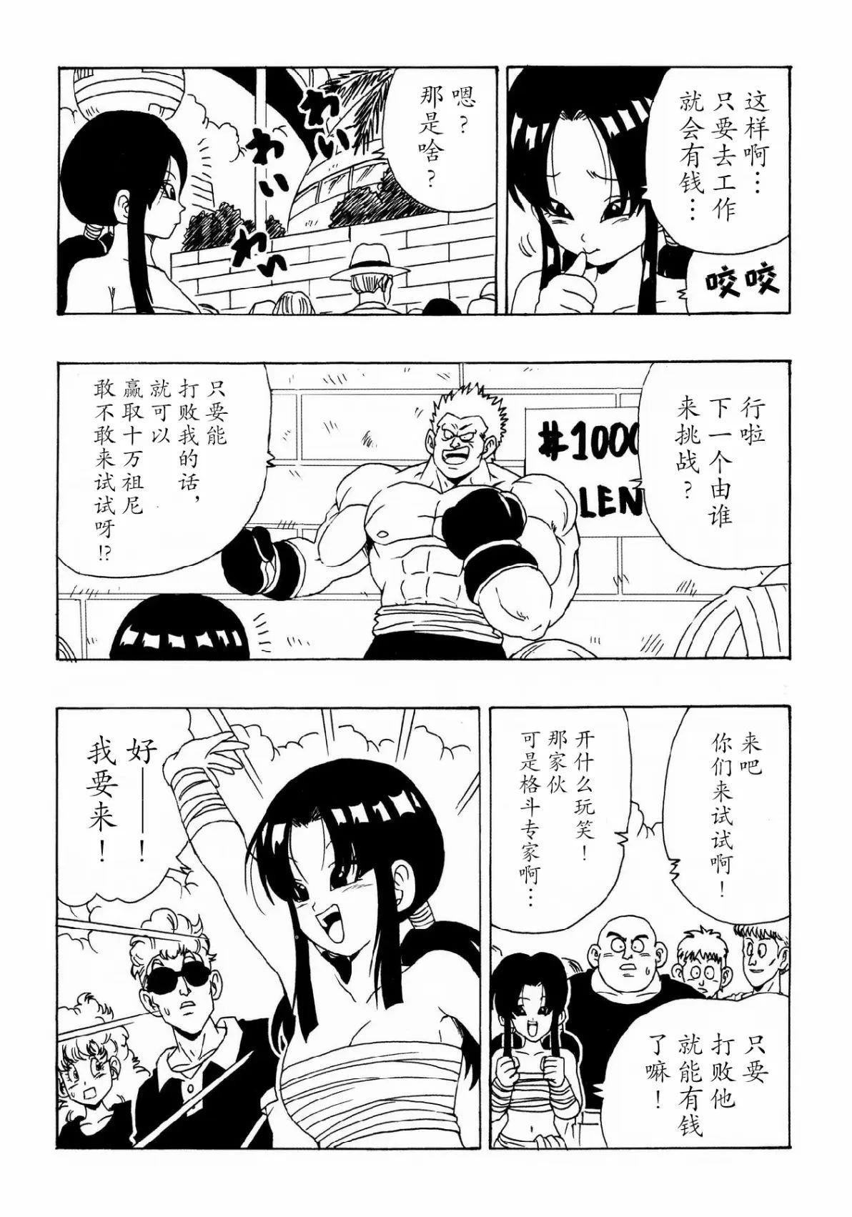 第27话