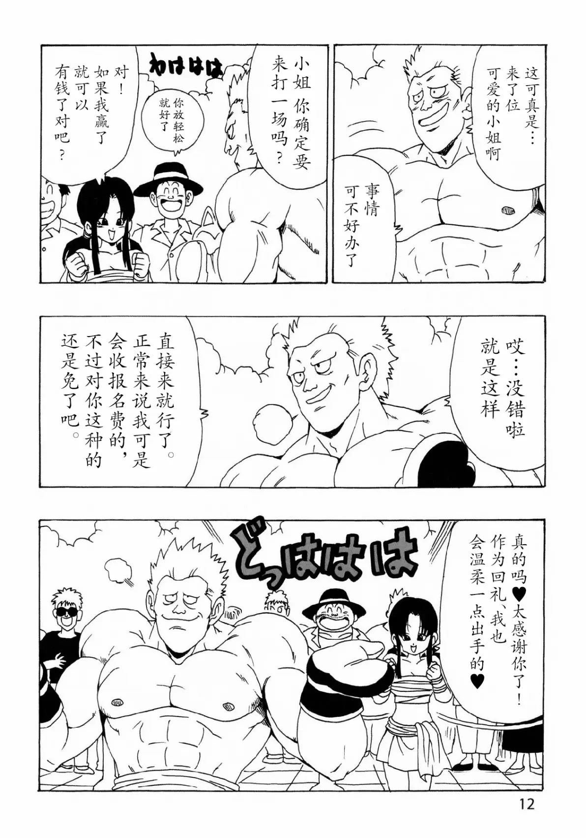 第27话