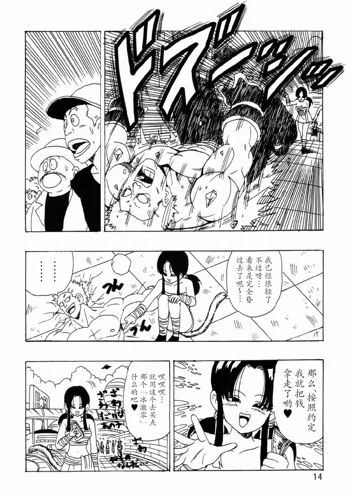 第27话