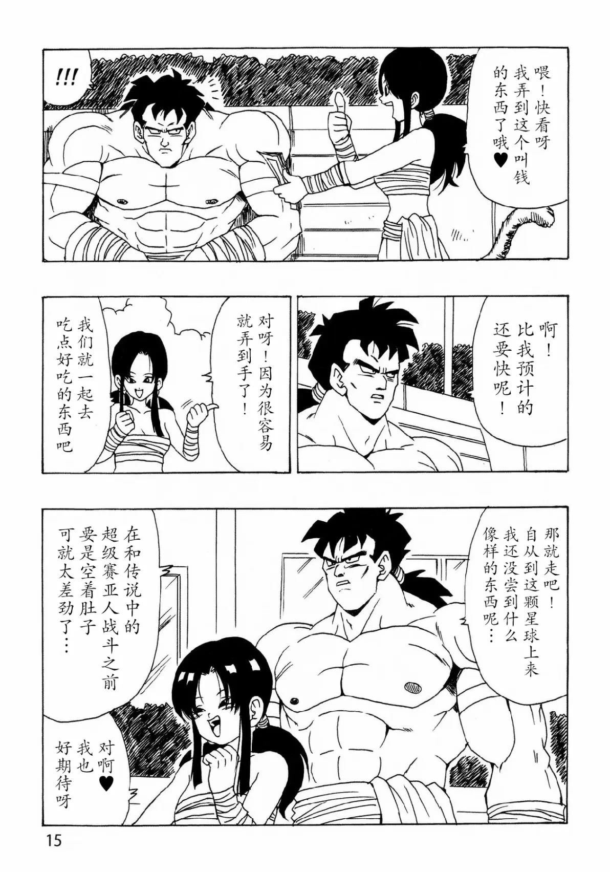 第27话