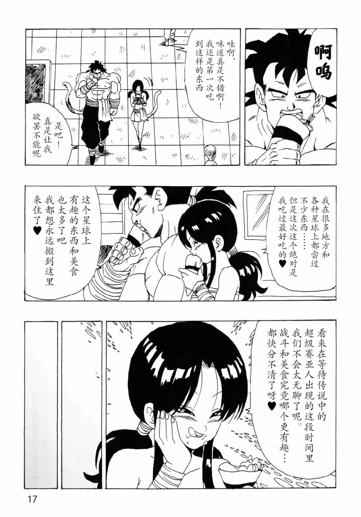 第27话