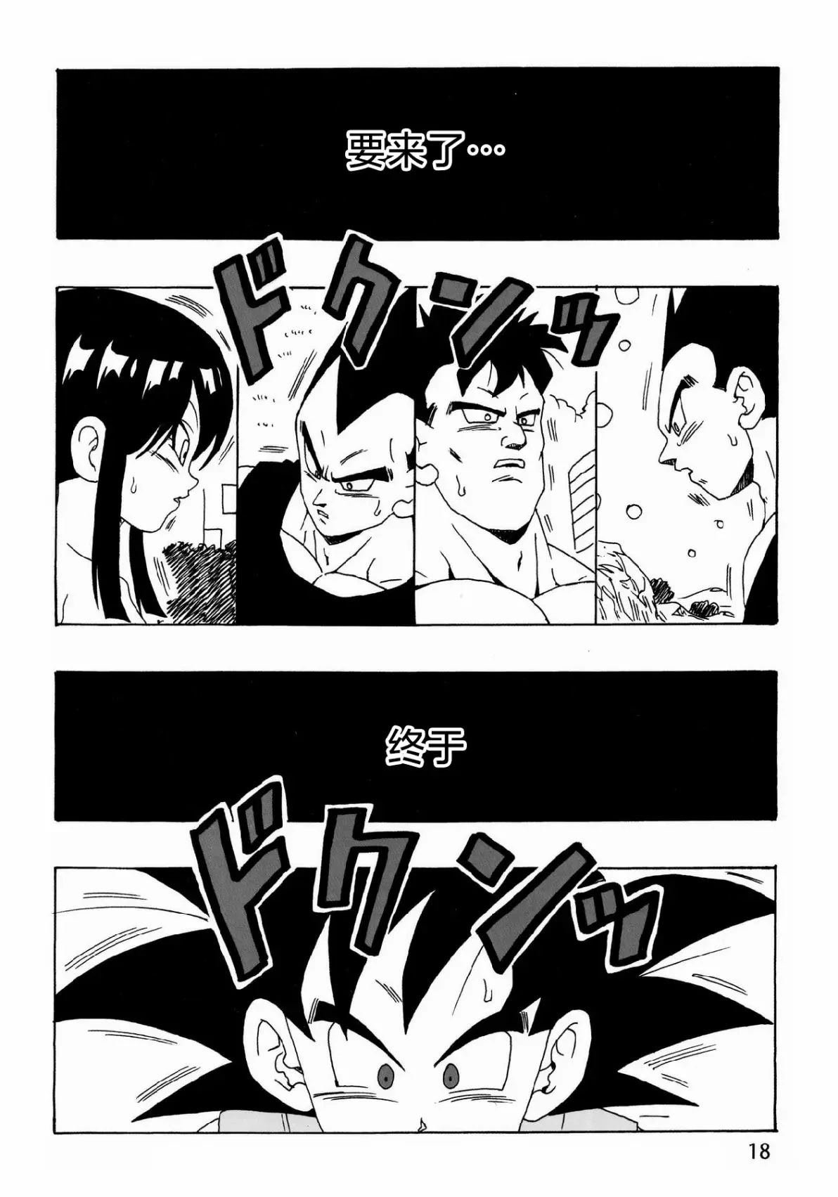第27话