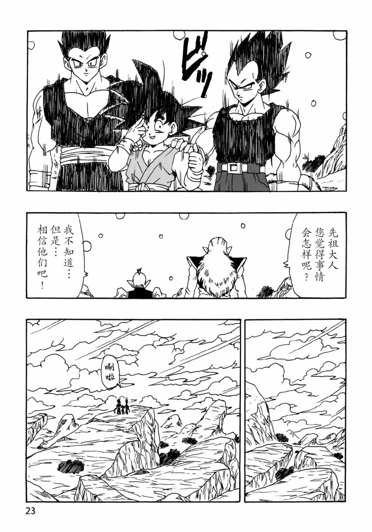 第27话