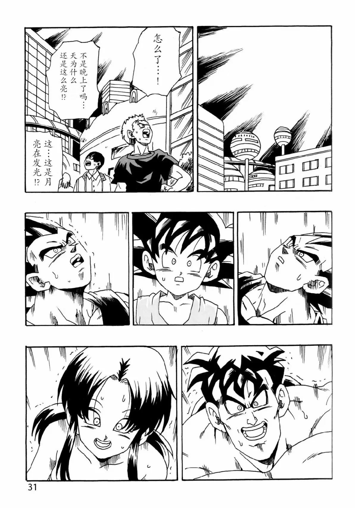 第27话