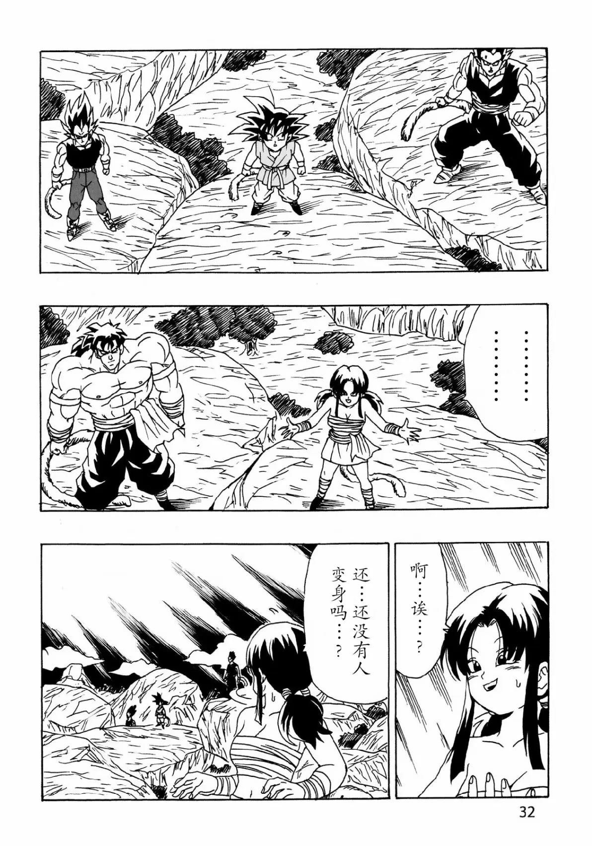 第27话