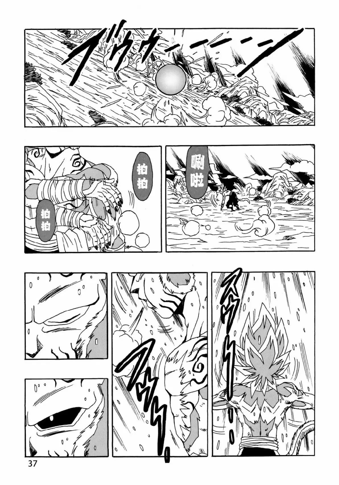 第27话