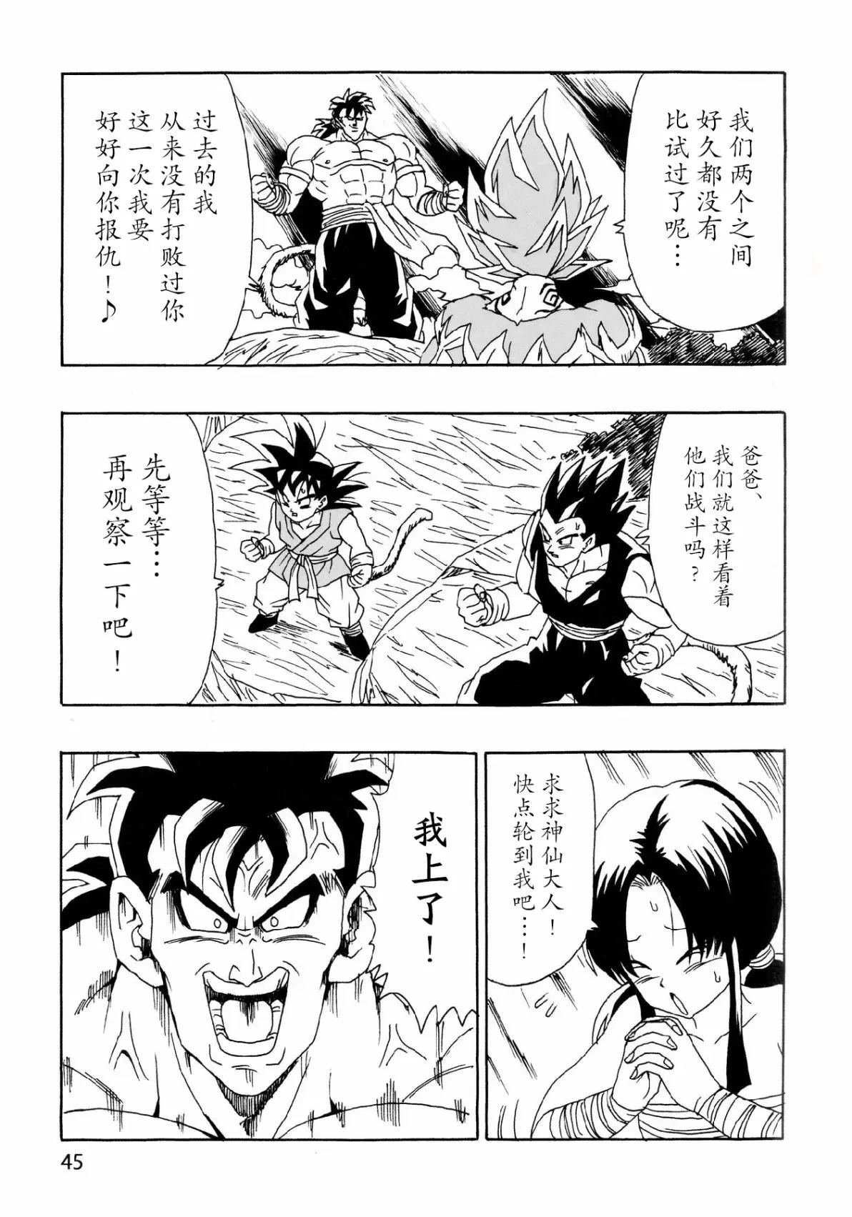 第27话