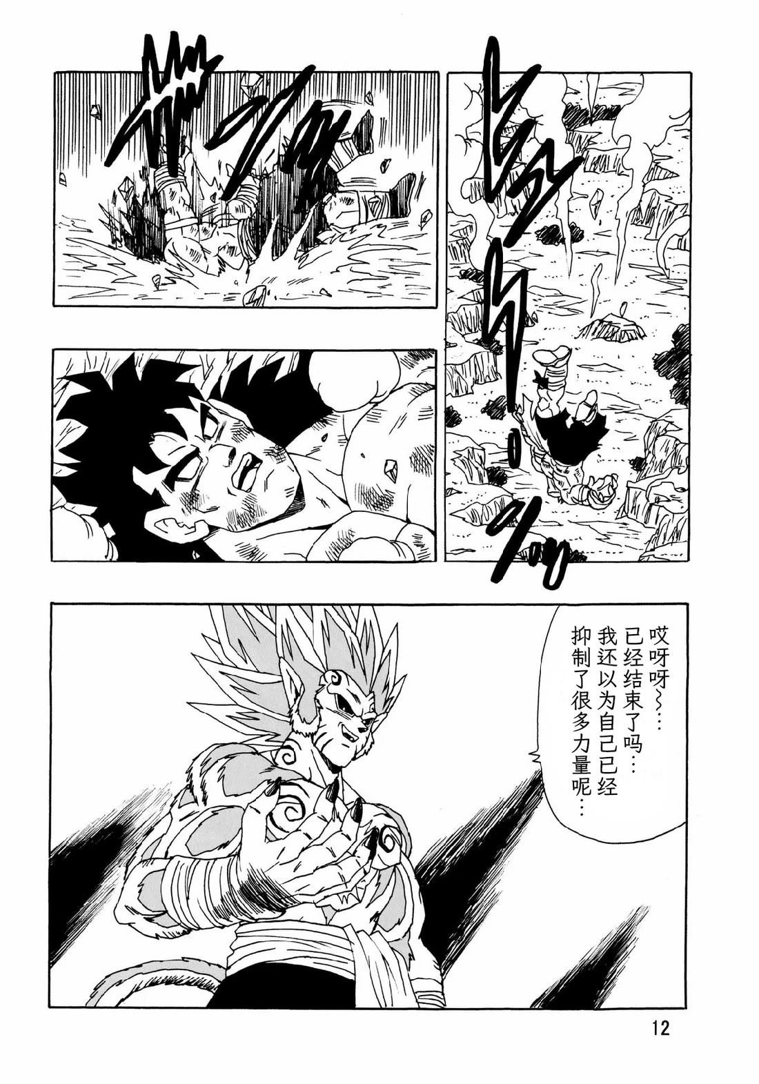 第28话