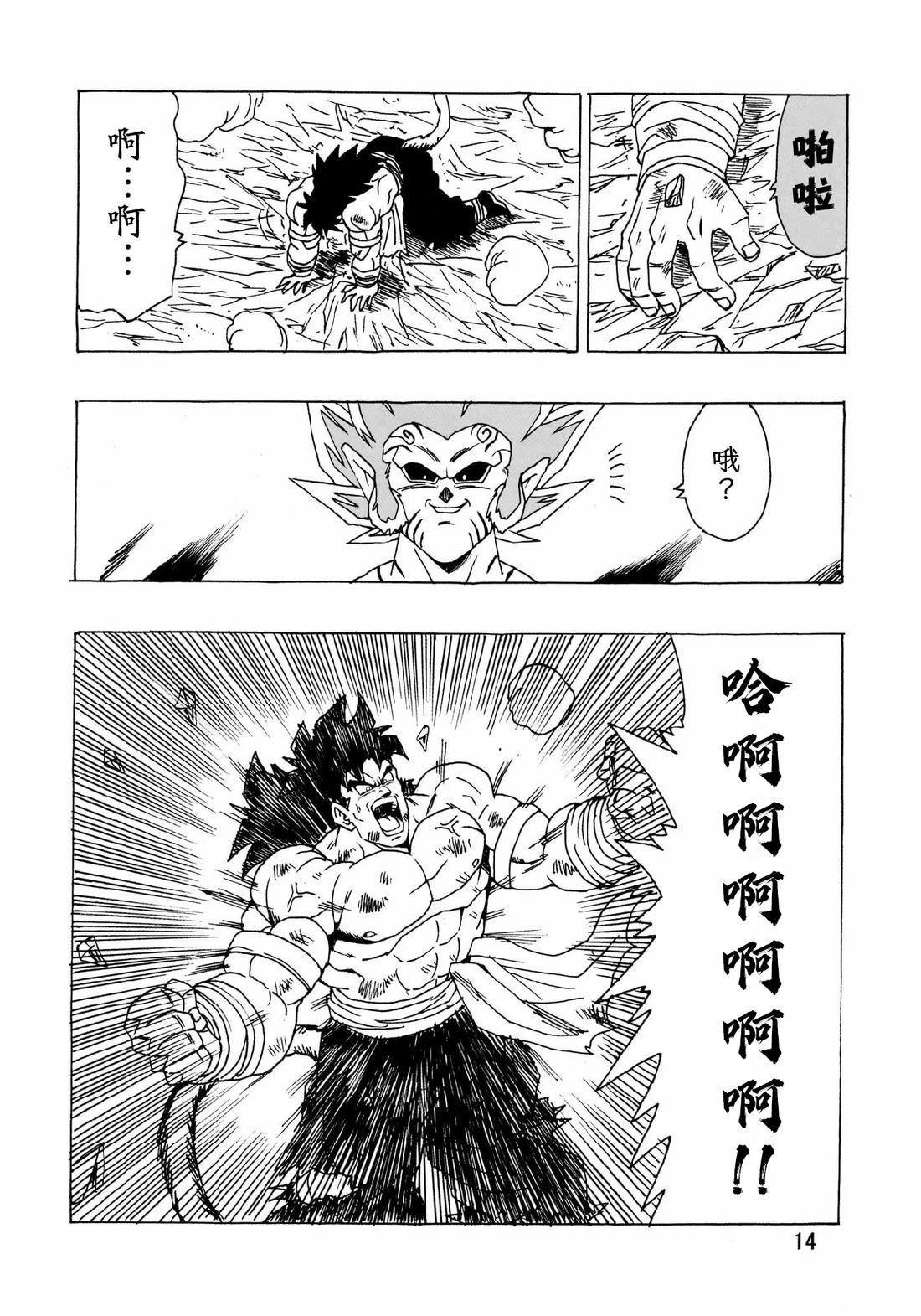 第28话