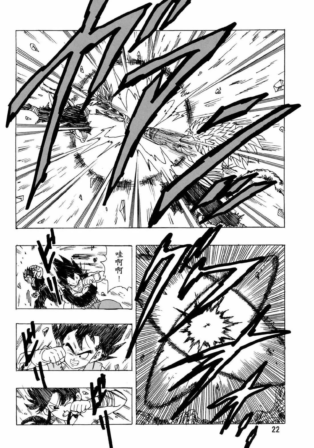 第28话