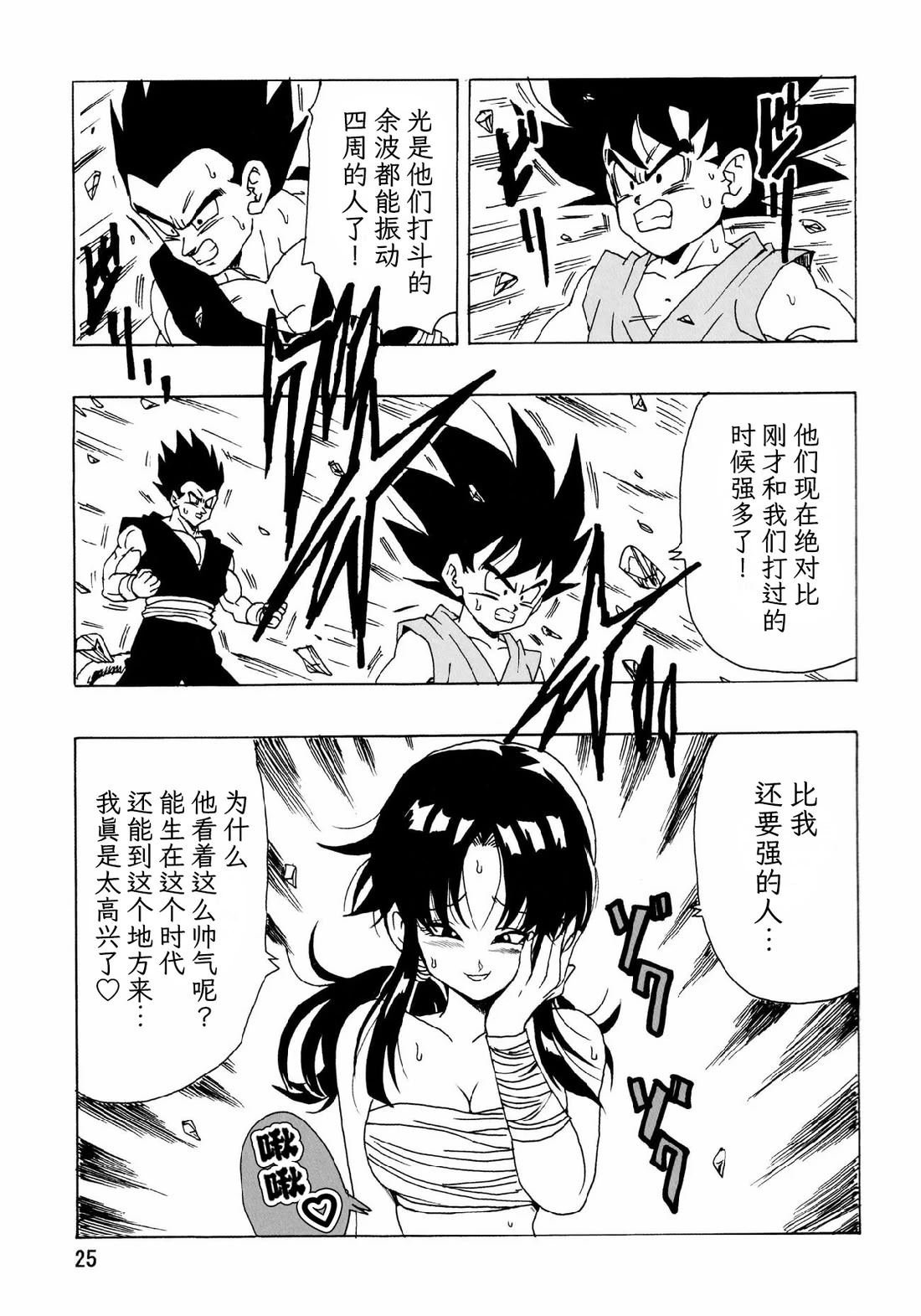 第28话