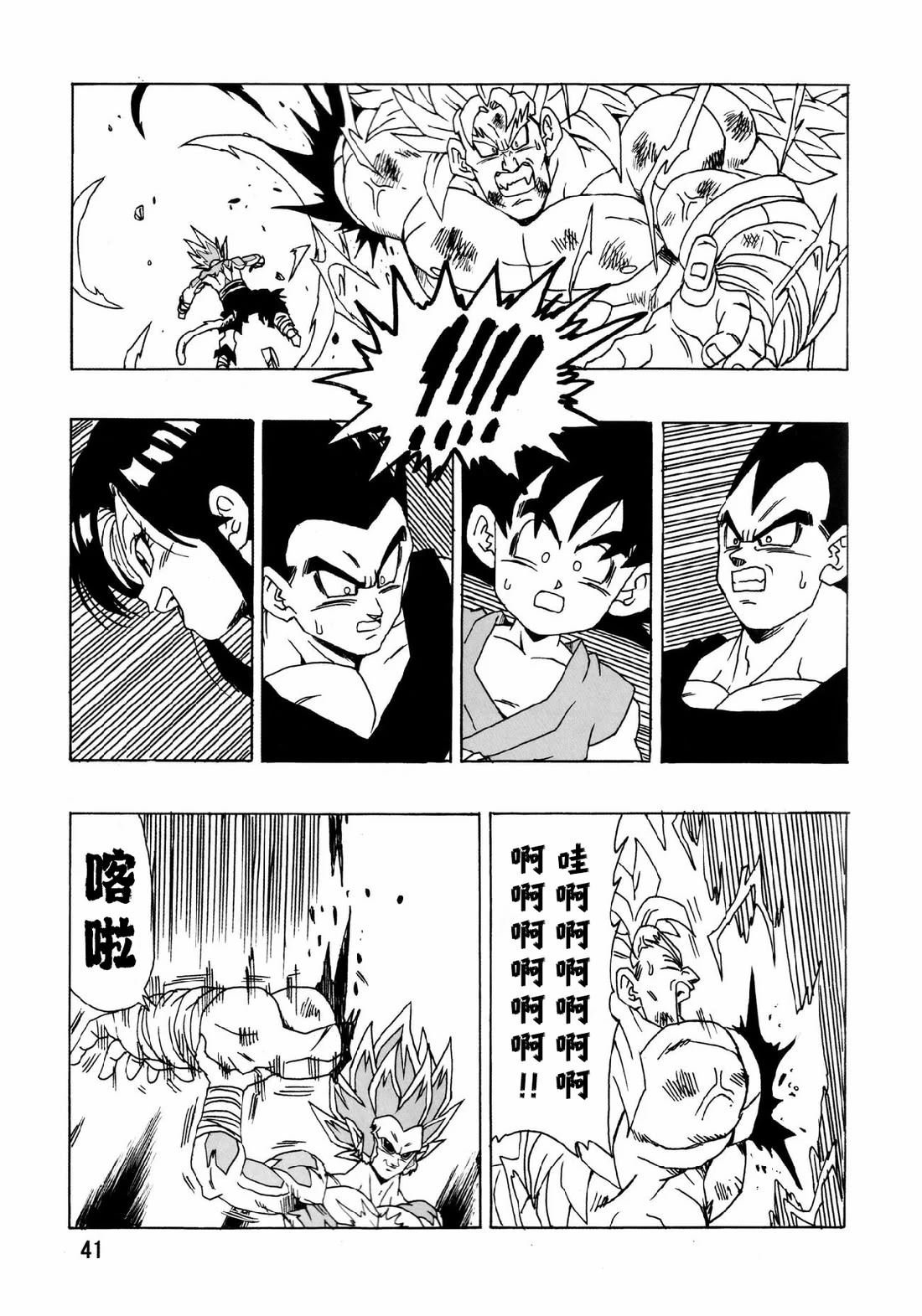 第28话