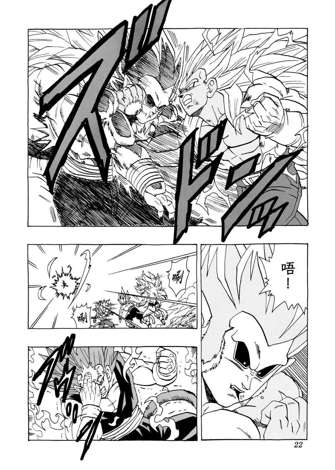 第29话