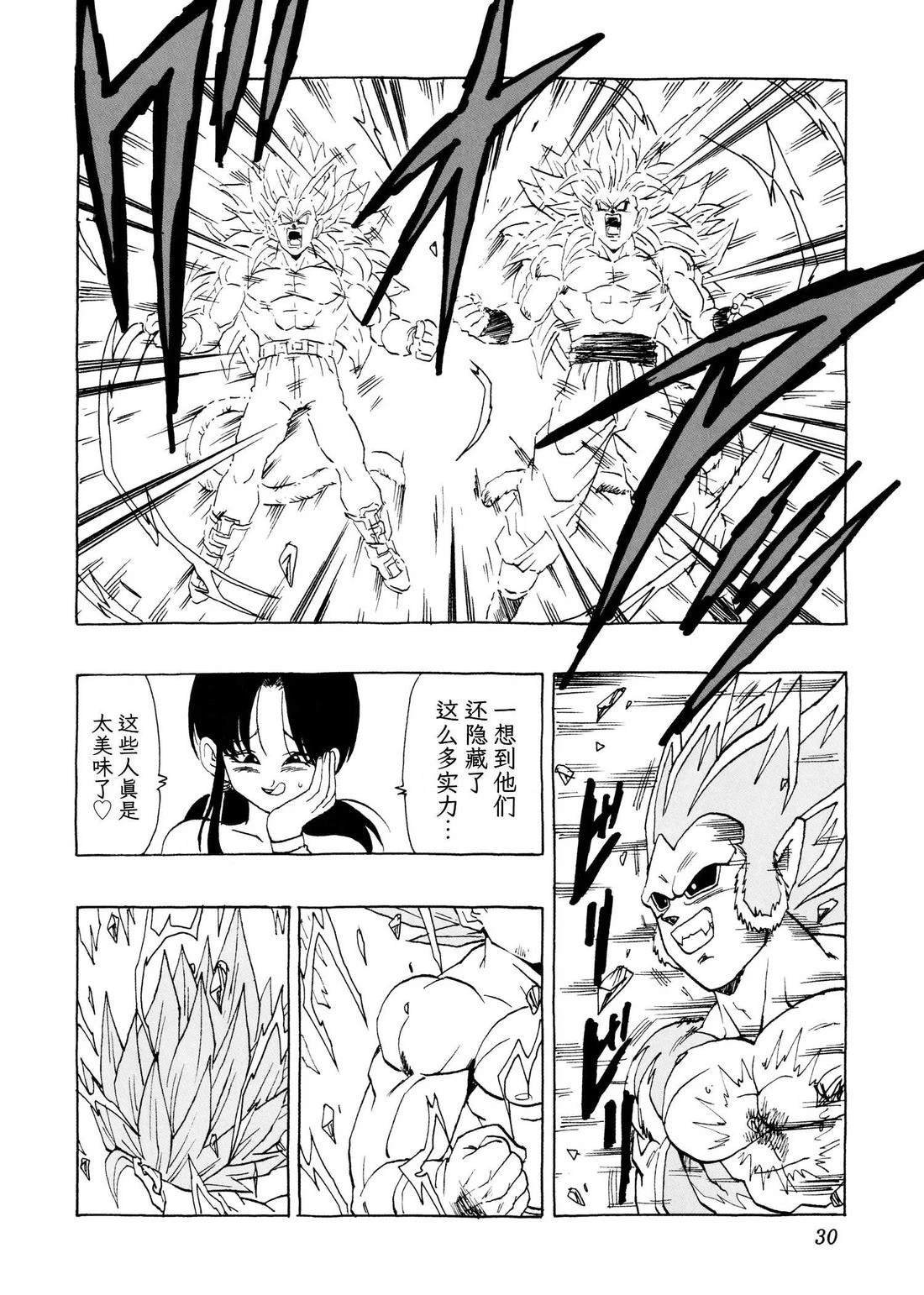 第29话