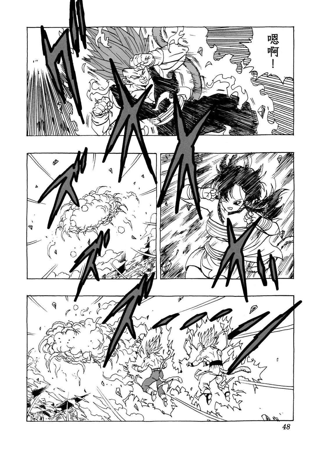 第29话