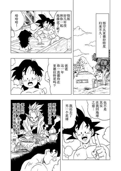 第3话