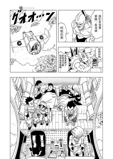 第3话