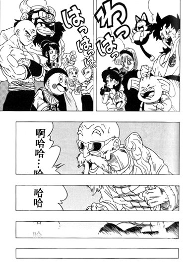 外传：第2话