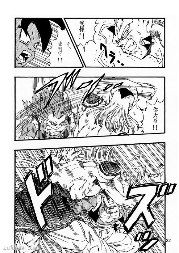 第6话