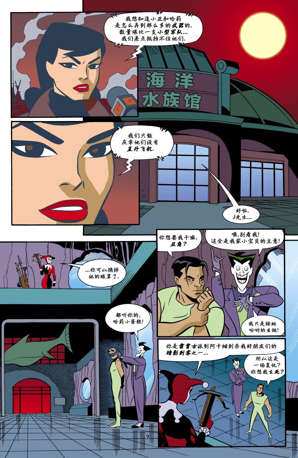 第03卷