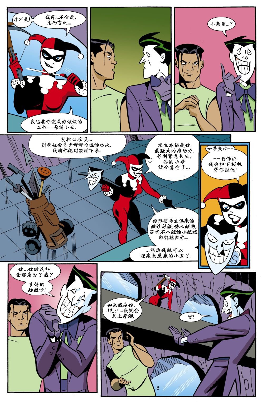 第03卷
