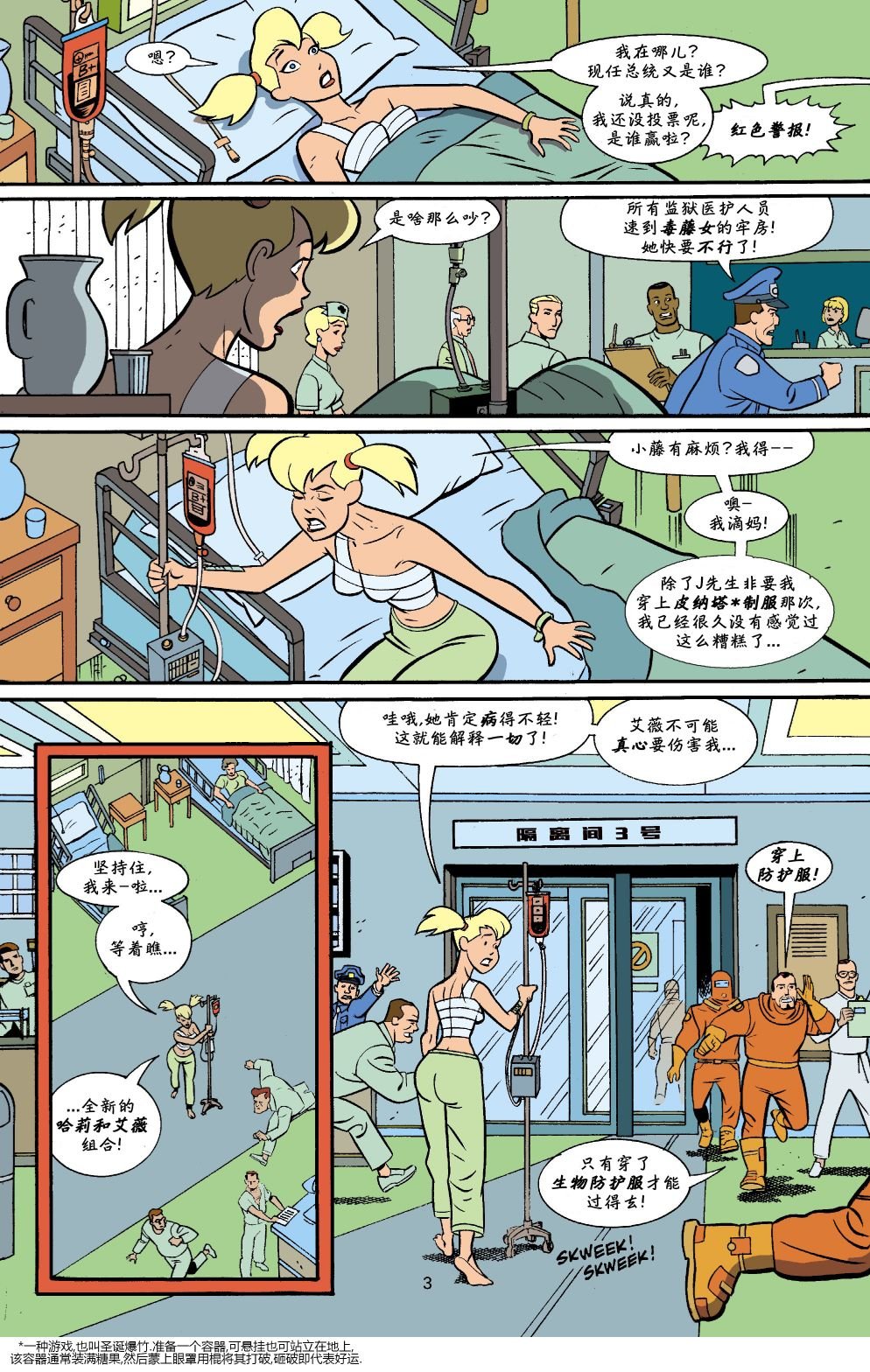 第03卷