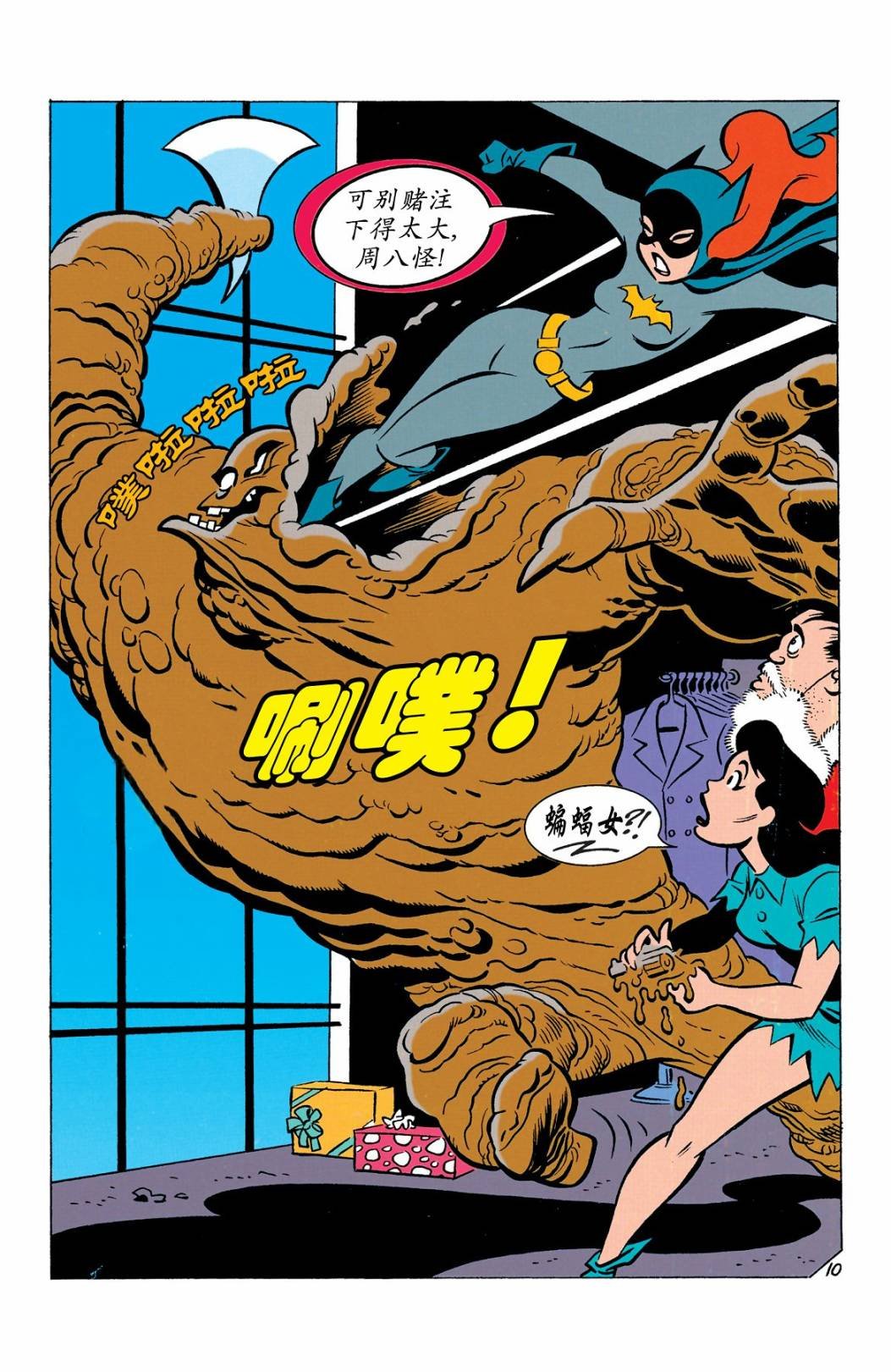 节日特典