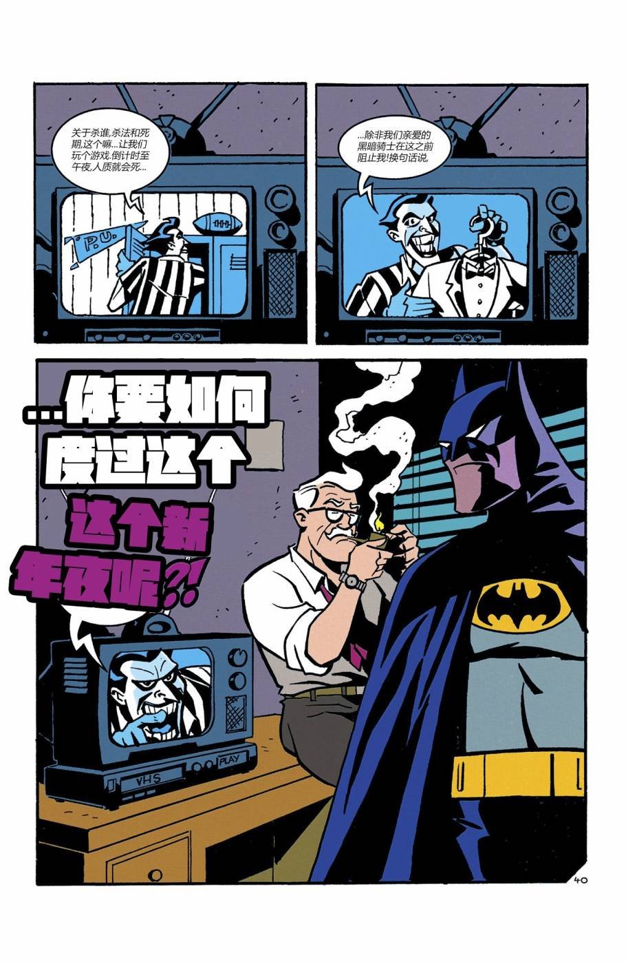节日特典