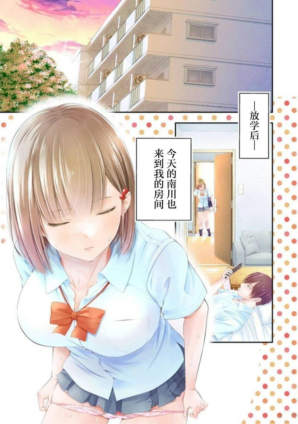 第1话