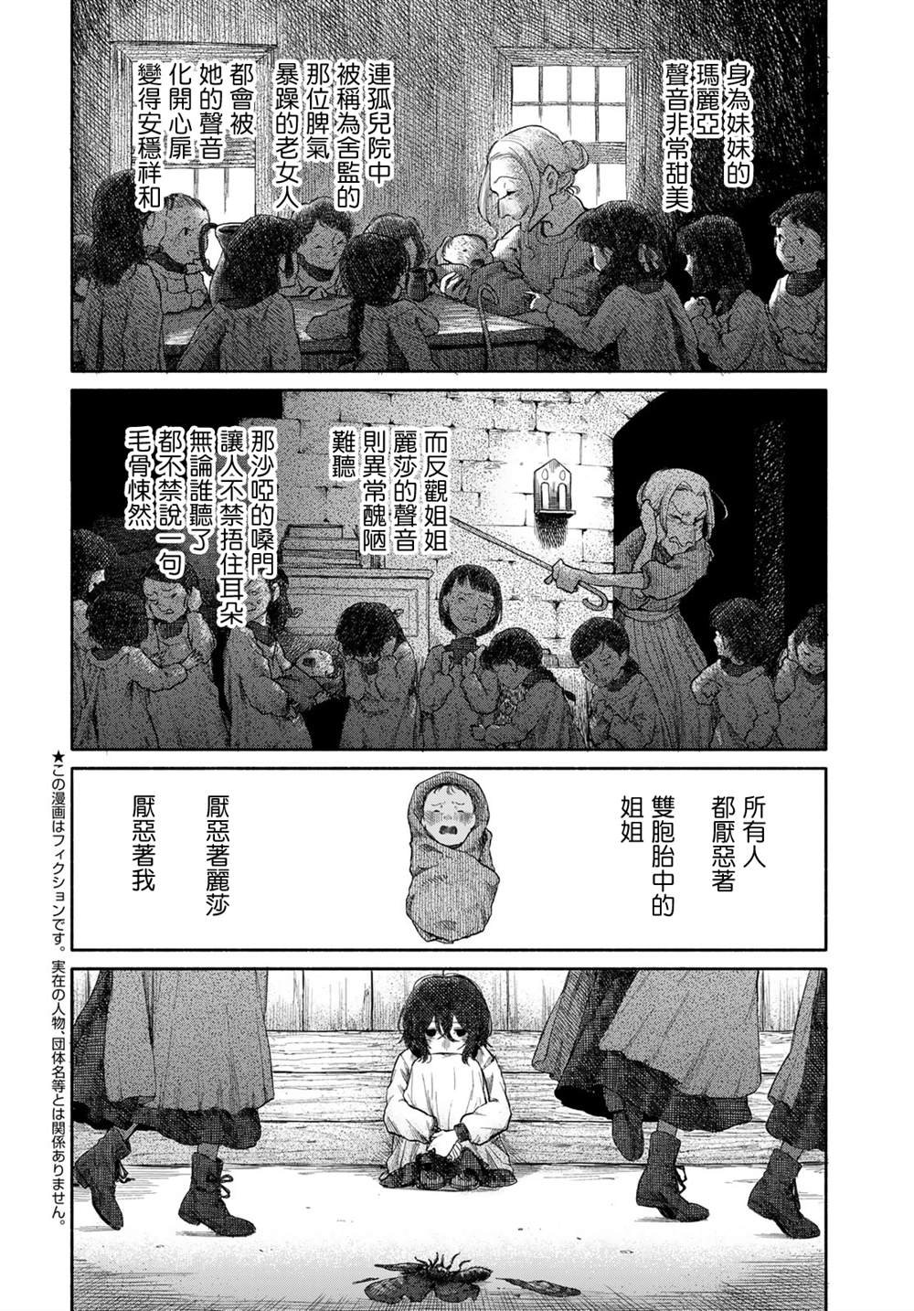 短篇