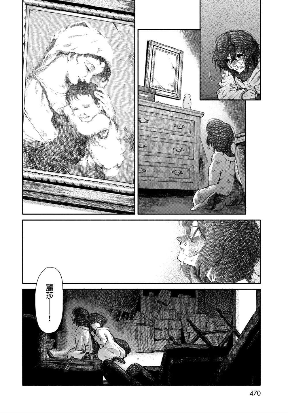 短篇