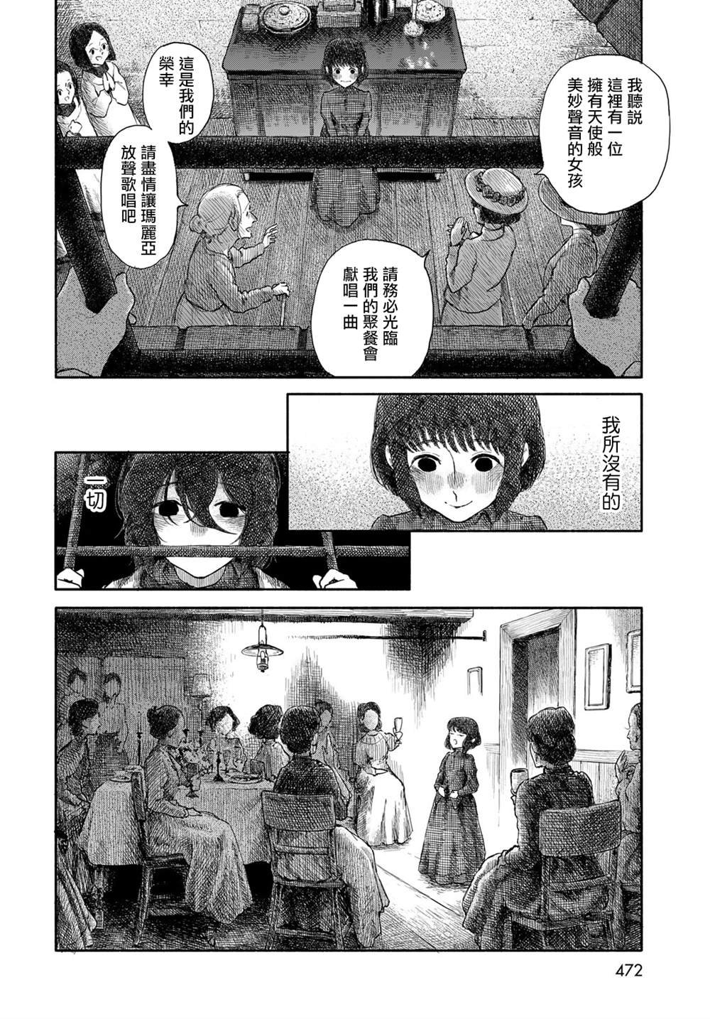 短篇
