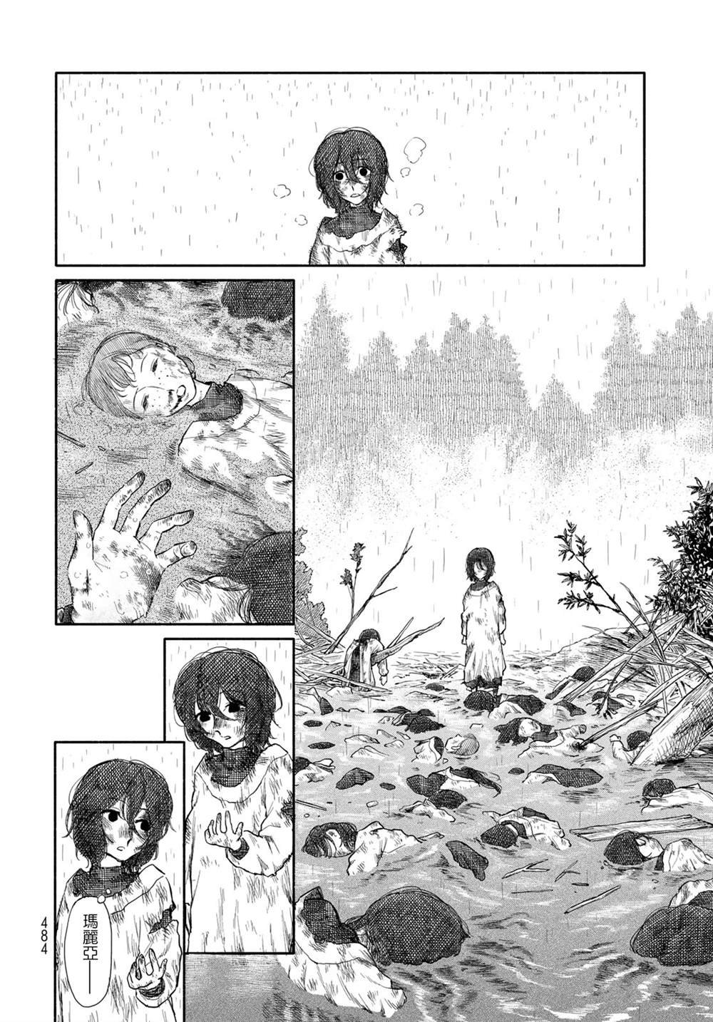 短篇