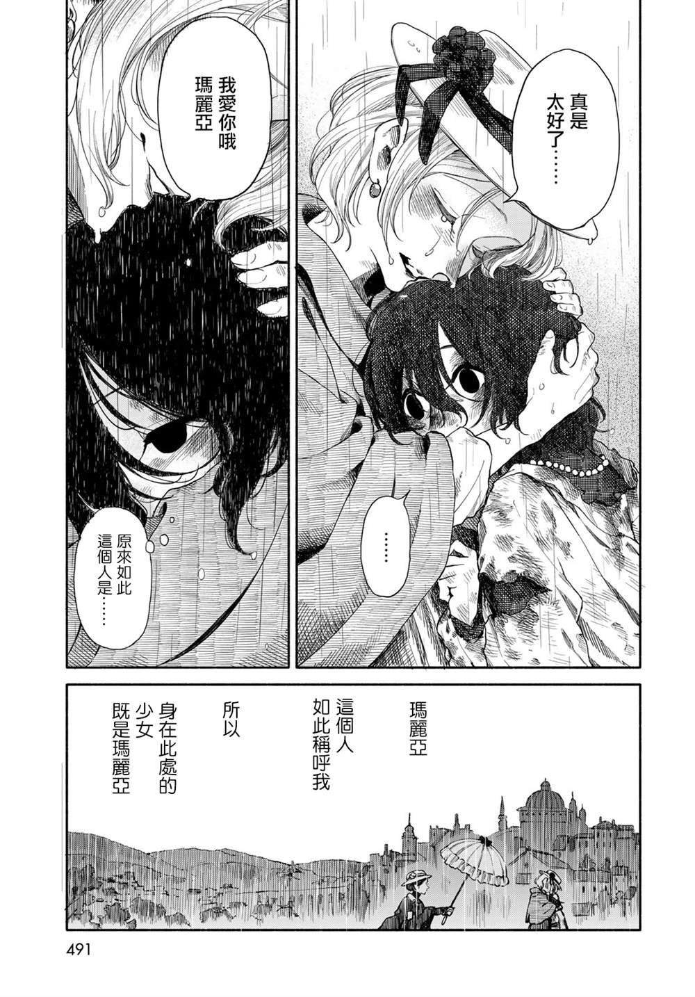 短篇