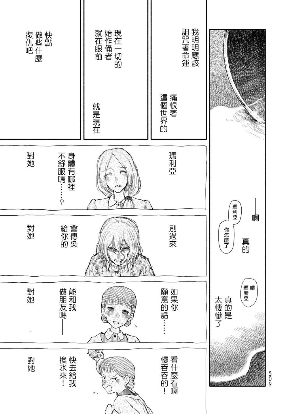 短篇