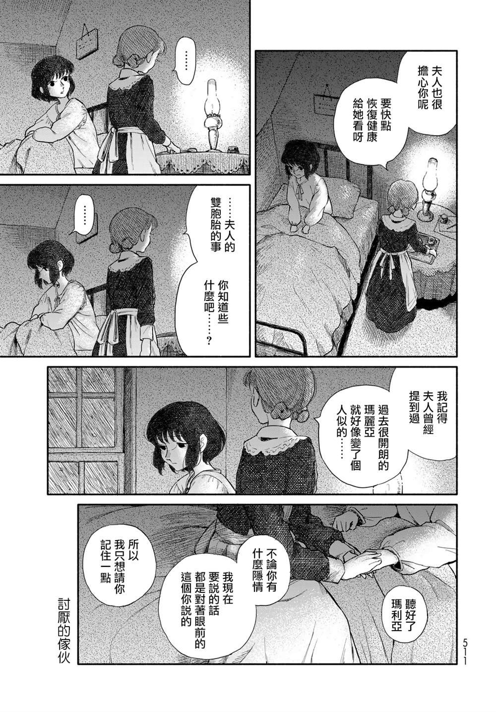 短篇