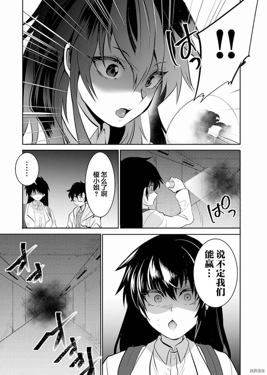 第11话