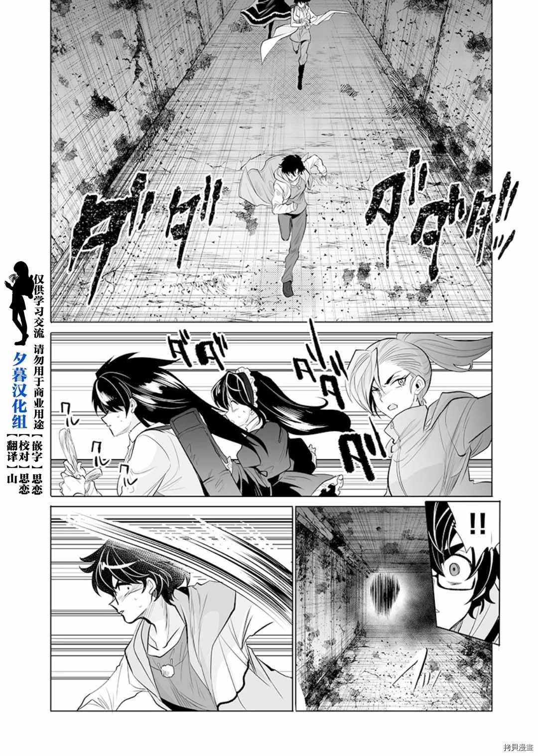 第12话
