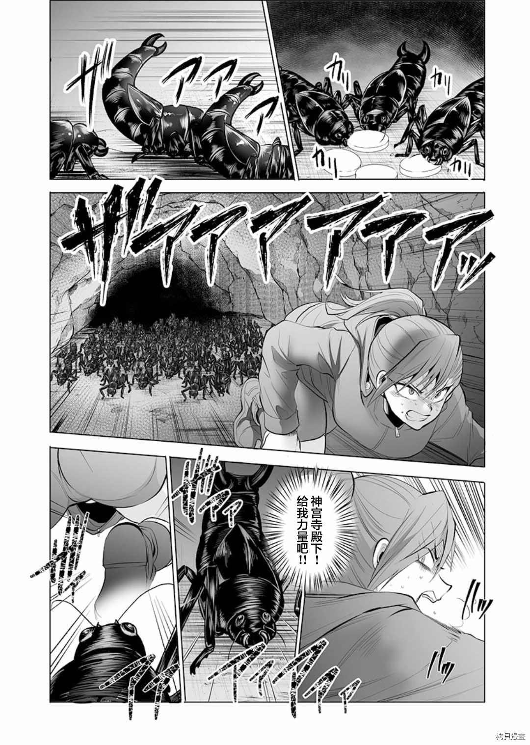 第13话