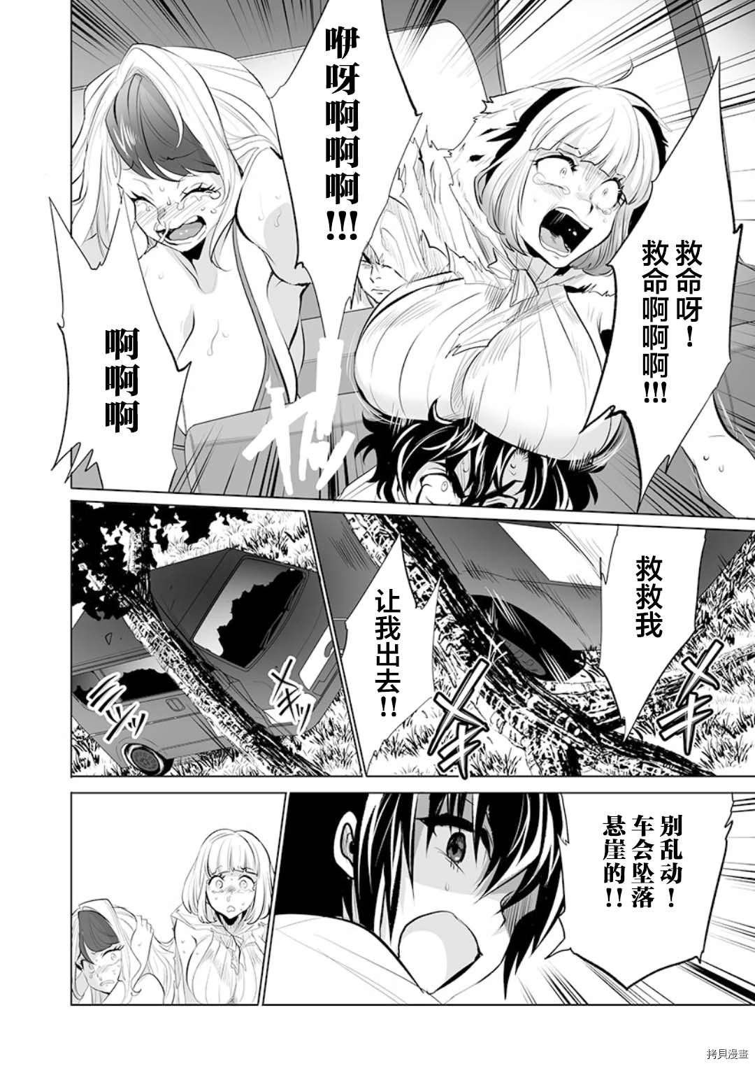 第15话