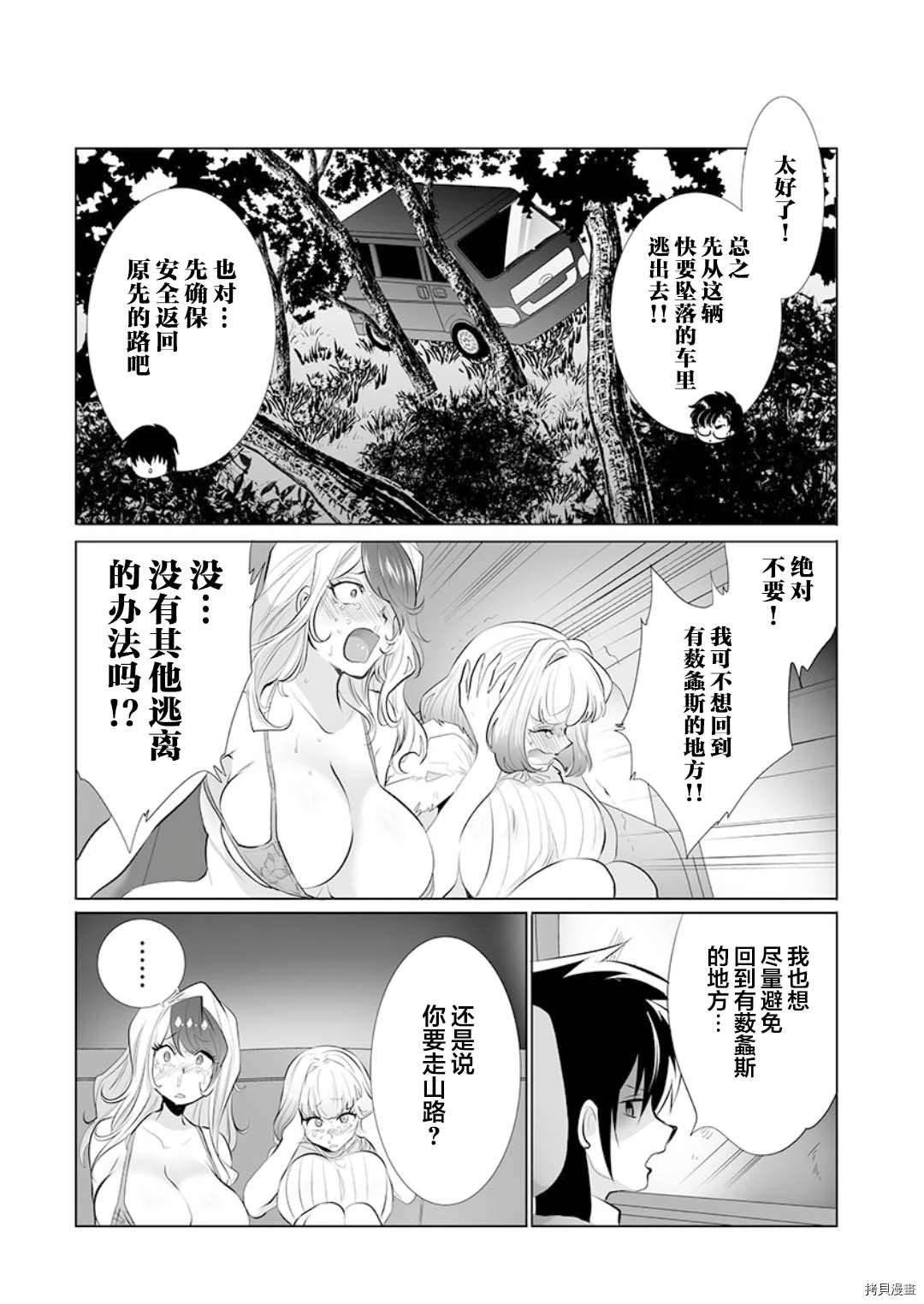 第15话