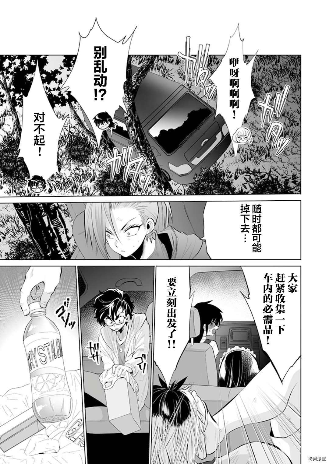 第15话